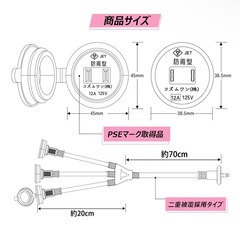 延長ケーブル　屋外用　全長1mの画像