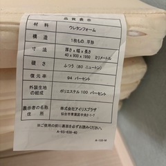 マットレスの画像