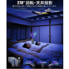 📽【新品未使用】Glorlummi プロジェクター 30000LM Android TV12.0 4K対応 天井投影 Wi-Fi6 Bluetoothの画像