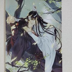 魔道祖師グッズを無料でお譲りします。の画像