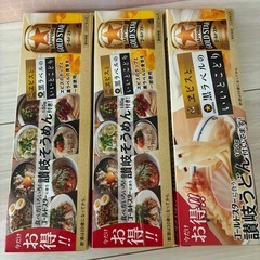 麺となめ茸のセットの画像