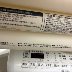 ベビーバスの画像