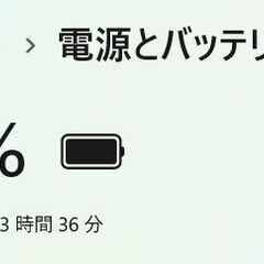 【中古ノートPC】HP〈ProBook 450 G3〉Intel Core i5/SSD128GB+HDD500GB/メモリ8GB ⑤の画像