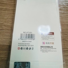 イタリアンブレインロットシール🟢の画像