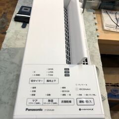 除湿器  パナソニック F-YZVXJ60【安心の3ヶ月保証】🚚自社配送時💳代引き可🚚(現金、クレジット、スマホ決済対応)の画像