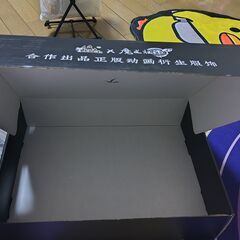 魔道祖師の公式ボックスを無料でお譲りします。の画像