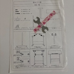 昇降式パソコンデスク　事務机の画像