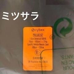 Cybex サイベックス パラス G2 アイサイズ プラス ムーンブラックプラス チャイルドシート ジュニアシートの画像