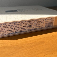 久世福商店　手延べ色そうめん　10束の画像