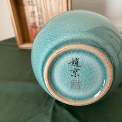 青磁 花入 壺の画像