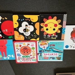 絵本セットの画像
