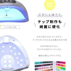 ジェルネイル ネイル工房 zecca LED & UV ネイルライト　セルフネイルの画像