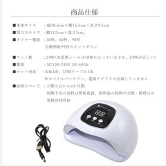 ジェルネイル ネイル工房 zecca LED & UV ネイルライト　セルフネイルの画像