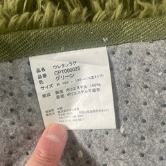円形ラグあげます。の画像