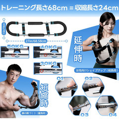  💪【新品未使用】CasaTech World アームバー 筋トレ器具 家トレ 胸筋 上半身トレーニングの画像