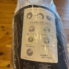 授乳クッションの画像