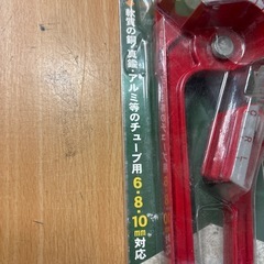 未使用品　チューブベンダー の画像