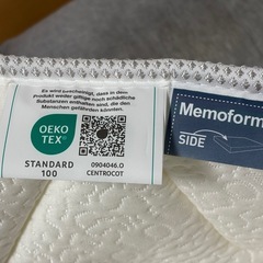 マニフレックス　エルゴトッパー（シングル）の画像