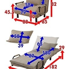 折りたたみソファベッド　の画像