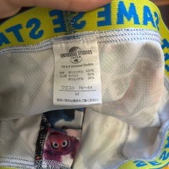 ユニバ　パンツの画像