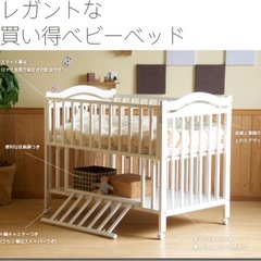 ベビーベッド　日本製の画像
