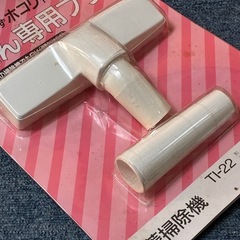 ふとん専用ブラシの画像