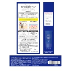 コエンリッチ ザ プレミアム 薬用リンクルナイト ハンドクリーム60gの画像