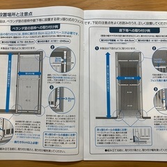 ペットゲート　猫用　脱走防止柵　のぼれんニャンの画像