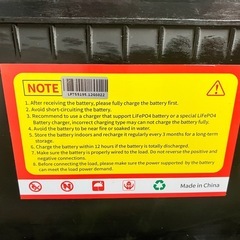 高容量バッテリーの画像