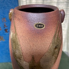 信楽焼　花瓶の画像