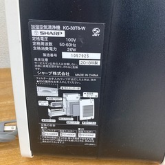 【ジモティー割引で最大15％OFF⭐️】 2018年製 KC-30T6 SHARP 加湿空気清浄機の画像
