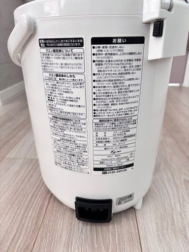 【決まりました】象印 スチーム式加湿器 2020年製（清田区）