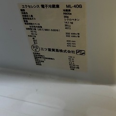 小型冷蔵庫の画像