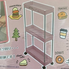 本日割あり‼️すみっこキャスターの画像