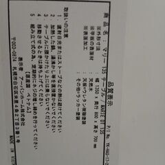 ダイニングテーブルの画像