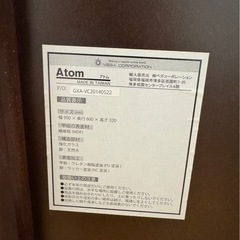 テーブルの画像