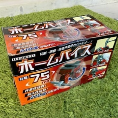 ホームバイス　口幅75m mの画像