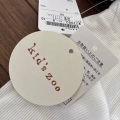 パンツ５本おまとめ80新品&美品の画像