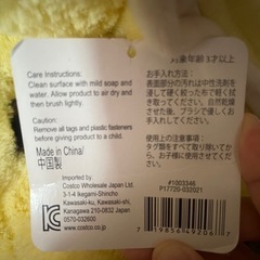 トリケラトプスぬいぐるみの画像