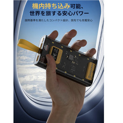 🔋【新品未使用】PandaBox モバイルバッテリー 10000mAh 急速充電 22.5W スケルトン iPhone Android 対応の画像