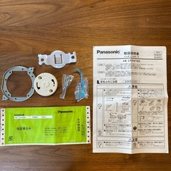 Panasonic 可動式ペンダントサポーター　LK04160の画像