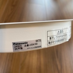 Panasonic 可動式ペンダントサポーター　LK04160の画像
