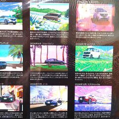 令和8年　2026年 日産NISSAN 壁掛けカレンダー★ノベルティ非売品◆ビニール袋未開封★新品未使用◎の画像