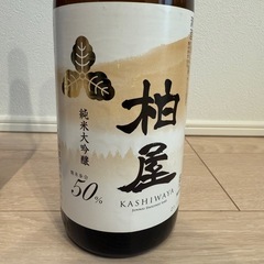 日本酒 お酒の画像
