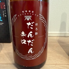 日本酒 お酒の画像