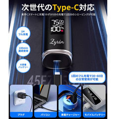 🪒【新品未使用】Zyrin 5枚刃 電動シェーバー Type-C充電 IPX7防水 メンズ 髭剃りの画像