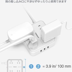延長コード usb コンセント4個AC口 3USBポート 1.5mの画像