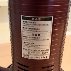 ミニハロゲンヒーターAP AMH-386(RD) アピックスの画像