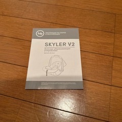 ベビーシートの画像