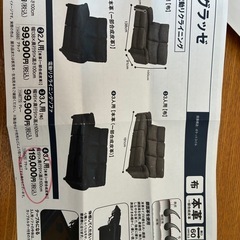 超美品‼️ 保証付き‼️ ニトリ　　電動リクライニングソファの画像